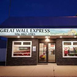 GreatWall Express, Saskatoon, SK opening hours