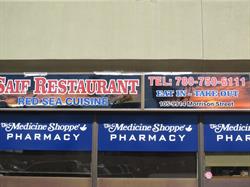 Saif Restaurant, Fort McMurray, AB opening hours