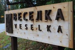 Camp VESELKA, Acton, ON opening hours