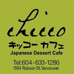 Chicco Japanese Dessert Cafe, Vancouver, BC opening hours