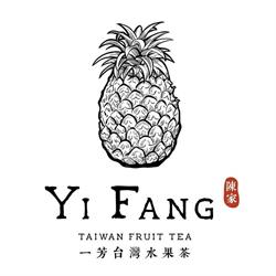 YiFang Taiwan Fruit Tea, Calgary, AB opening hours