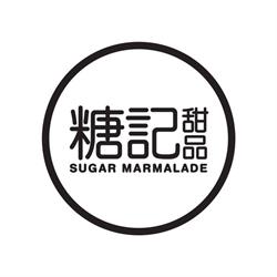 Sugar Marmalade, Winnipeg, MB opening hours