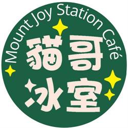 Mount Joy Station Cafe, Markham, ON opening hours