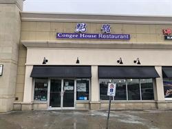 Congee House Restaurant, Richmond Hill, ON opening hours