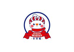 Arigato-2 (Cozy winter cuisine &Bar Ltd. ), Regina, SK opening hours