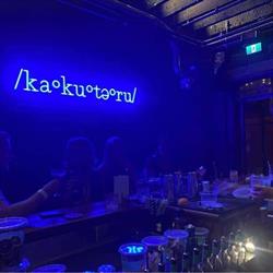 Kakuteru Lounge, Saint John, NB opening hours