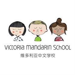 Victoria Mandarin School, opening hours