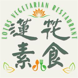 Lotus Vegetarian Restaurant, Scarborough, ON opening hours