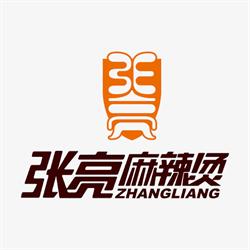 Zhang Liang spicy hotpot(Scarborough), opening hours