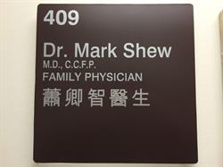 Mark Shew, MD, Scarborough, ON opening hours