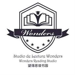 Centre Wonders Tutorat, Brossard, QC opening hours