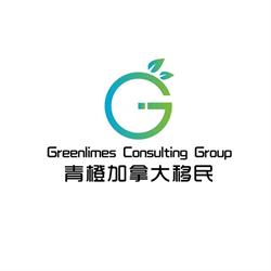 Greenlimes Consulting Group Ltd., Edmonton, AB opening hours