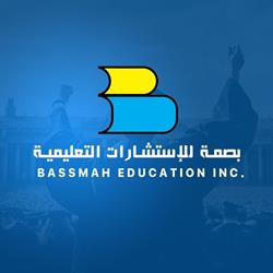 Bassmah Education Inc., Victoria, BC opening hours