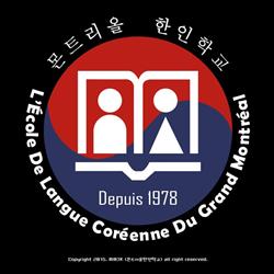 The Korean Language School of Greater Montreal, Westmount, QC opening hours