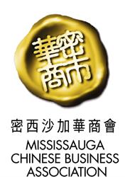 Mississauga Chinese Business Association, opening hours