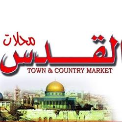 Alquds market, Mississauga, ON opening hours