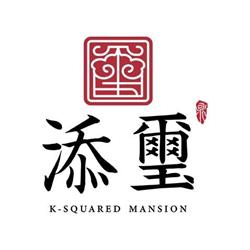 K Squared Mansion, Richmond, BC opening hours