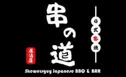 Skewersguy Japanese BBQ & Bar, Markham, ON opening hours