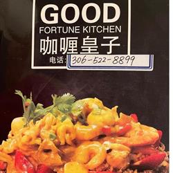 Good Fortune Kitchen, Regina, SK opening hours