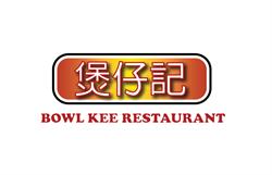 Bowl Kee Restaurant, Unionville, ON opening hours