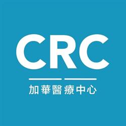 CRC Health Centre, Richmond, BC opening hours