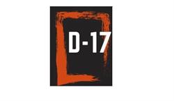 D-17 Automotive Service and Tires INC, Kingston, ON opening hours