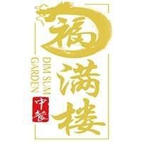 Dim Sum Garden Restaurant Henderson, Winnipeg, MB opening hours