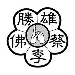 Strathcona Choy Lee Fut Kung Fu, Vancouver, BC opening hours