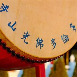 Fo Guang Shan Temple of Toronto, Mississauga, ON opening hours