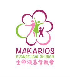 Makarios Evangelical Church, New Westminster, BC opening hours