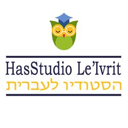 HasStudio Le'Ivrit, Toronto, ON opening hours