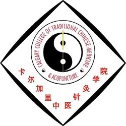Calgary College of Traditional Chinese Medicine and Acupuncture, opening hours