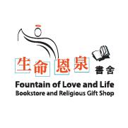 FLL Bookstore and Gift Shop, North York, ON opening hours