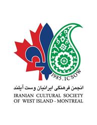 Iranian Cultural Society of West, Dollard-des-Ormeaux, QC opening hours