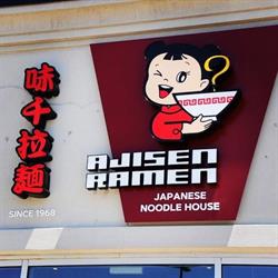 Ajisen Ramen (South Windsor), opening hours