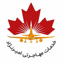 Amirnejad Immigration Services, North York, ON opening hours