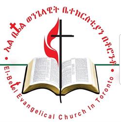 El-Bethel Evangelica Church, Toronto, ON opening hours