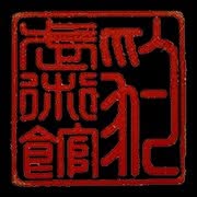 Panther Japanese Jujutsu, Edmonton, AB opening hours