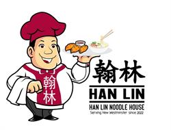 Han Lin Noodle House, New Westminster, BC opening hours