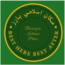 BAARIZUN ISLAMIC PLACE, Edmonton, AB opening hours